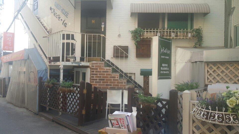 Xeromine Guesthouse Itaewon Szöul Kültér fotó